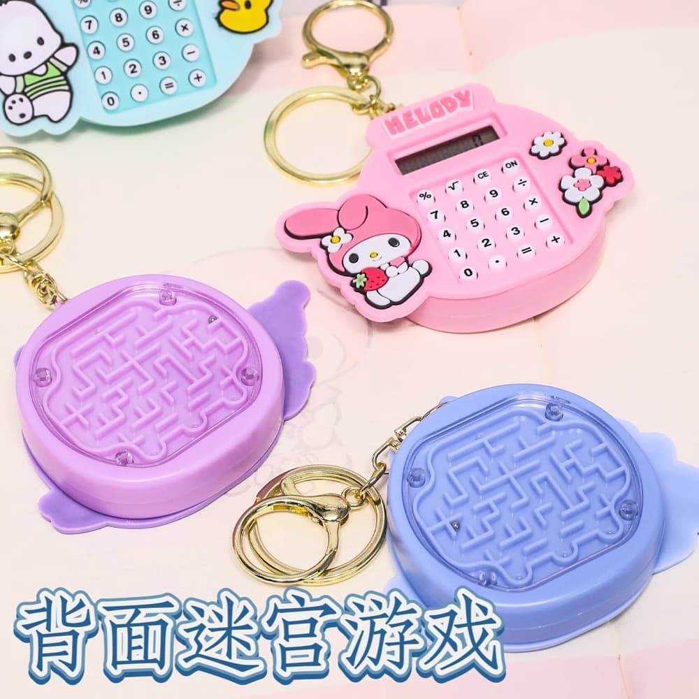 Cartoon small keychain for students, pendant, bag, pencil case, game console 4