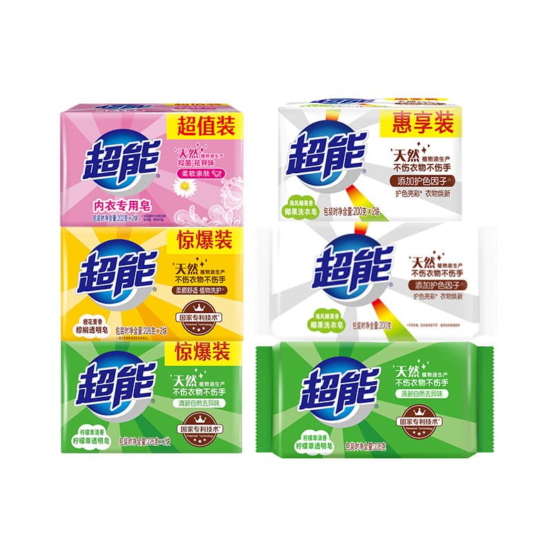 Chaoneng Lemon Transparent Laundry Soap - Stain Removal & Underwear Wash 5
