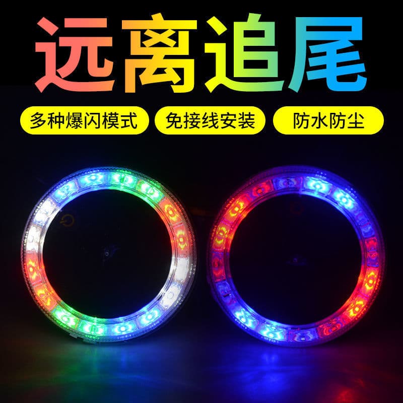 Car Rear -ending Solar Warning Blast Fighting Light Vehicle Vehicle Safe Safe LED Wiring Tail Light 4