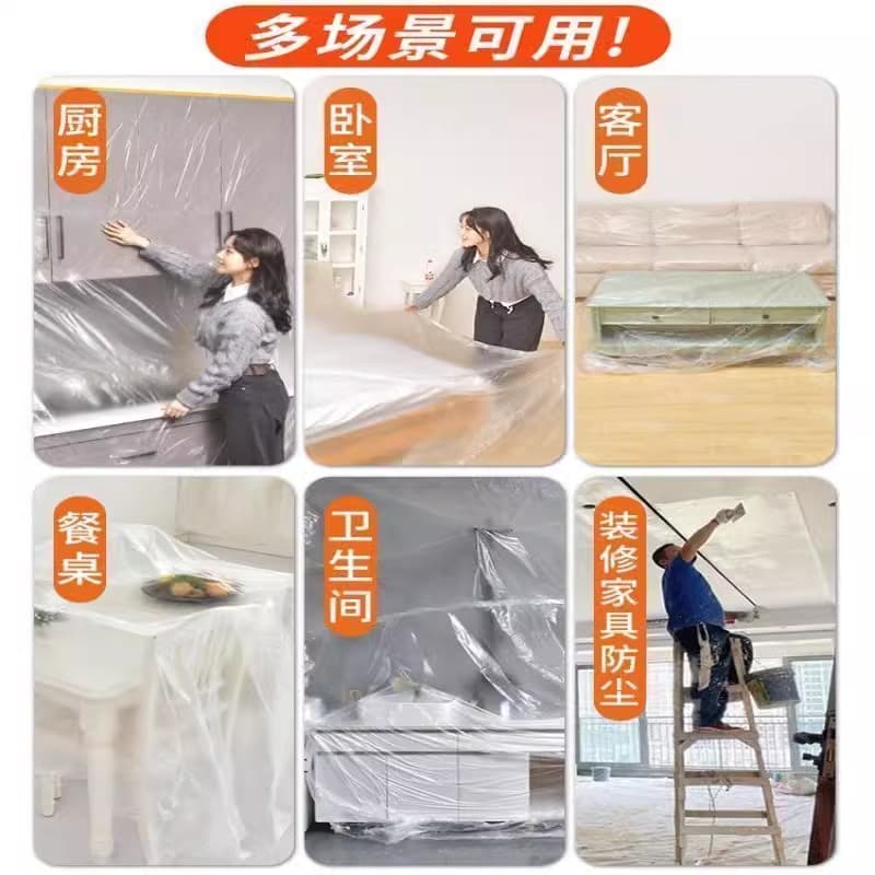 Furniture, dust cover, dustproof plastic protective sofa 4