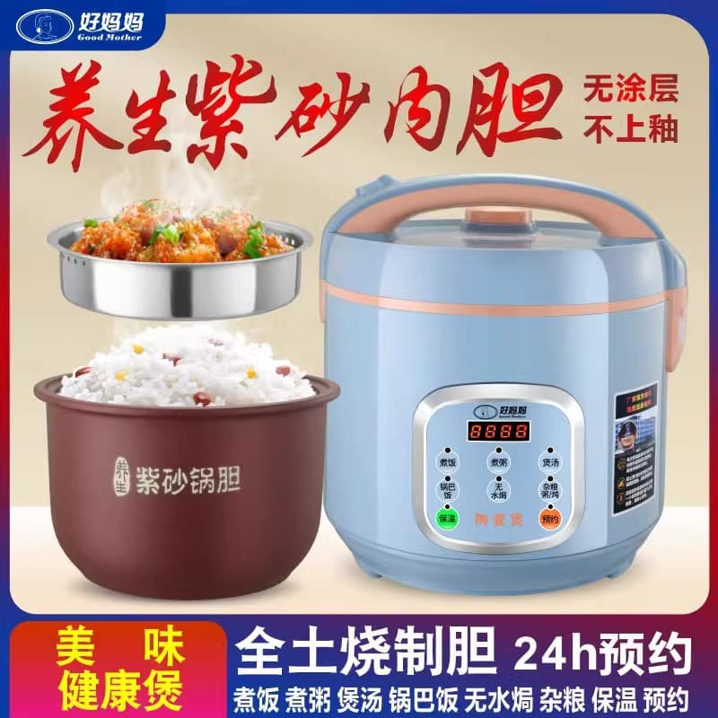 5L Purple Clay Rice Cooker with Ceramic Inner Pot 1