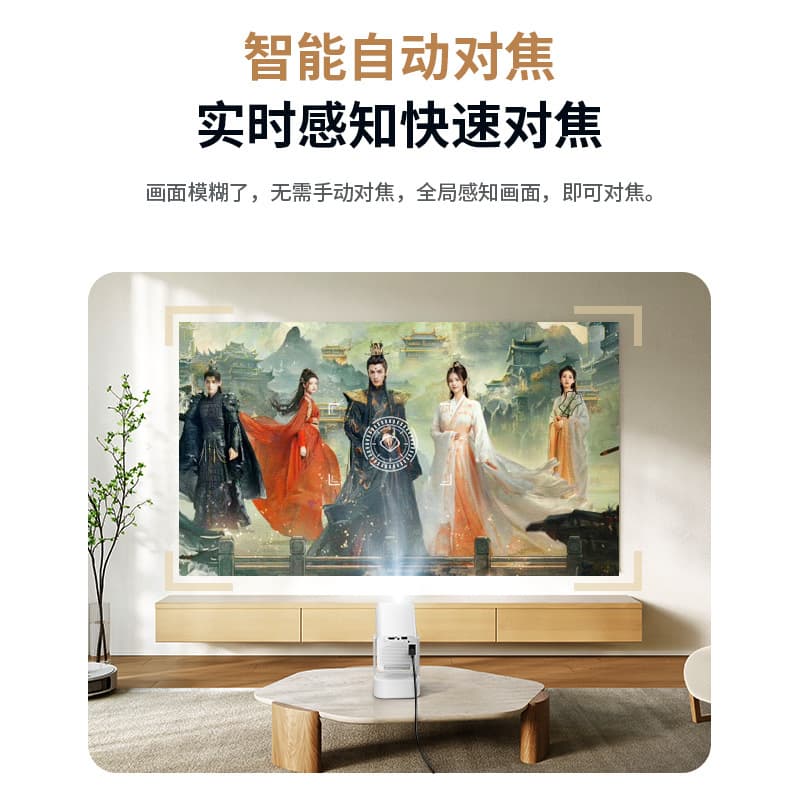 Smart projector, 2.69 inch, new collection 2