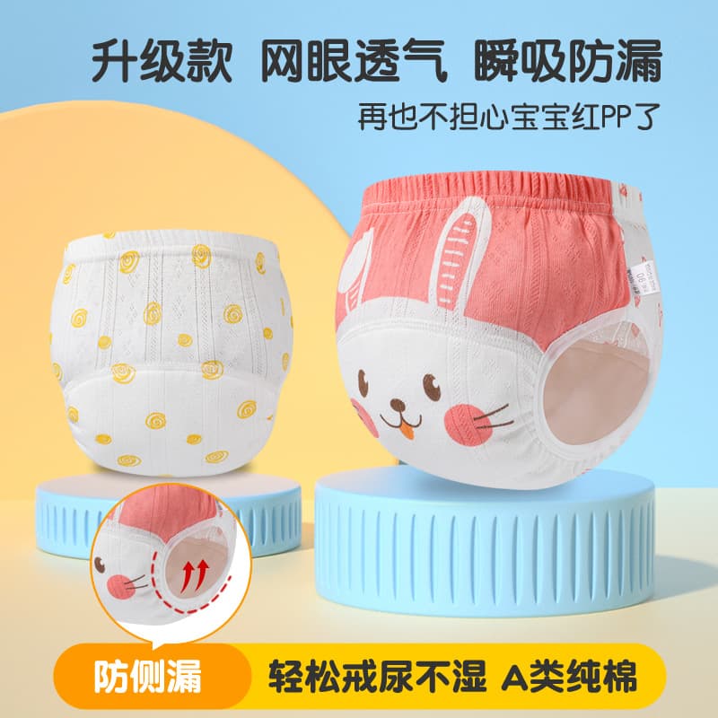 Children's teaching trousers for training for boys, waterproof cotton summer diaper, washable 2