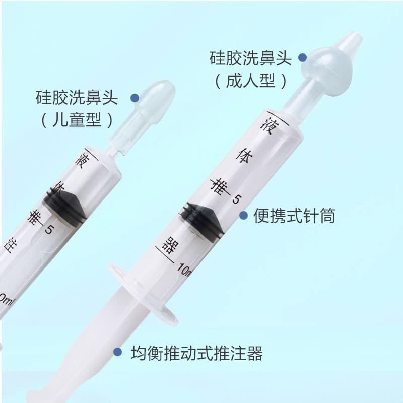 Nasal cavity, bidet for nasal washing, nasal aspirator, children's hygienic syringe for baby 2
