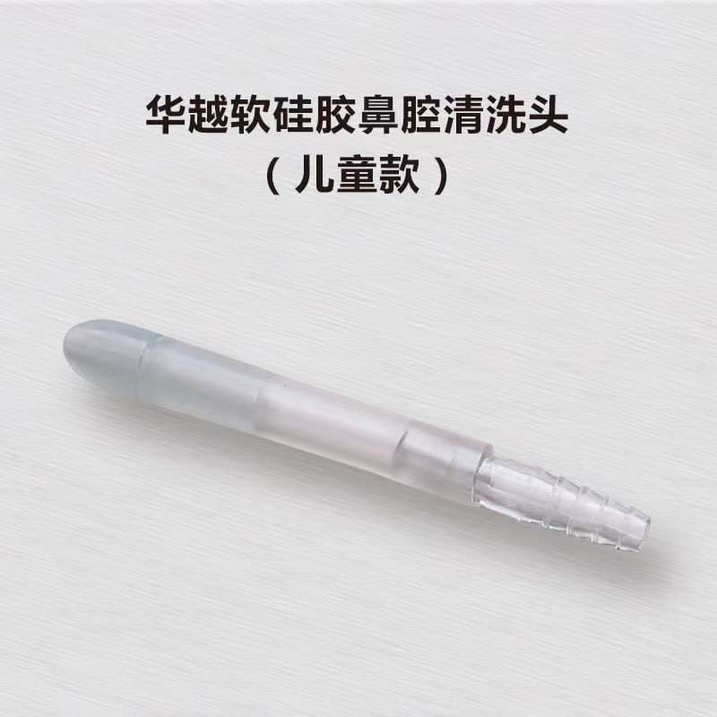 Nasal cavity, bidet for nasal washing, nasal aspirator, children's hygienic syringe for baby 7
