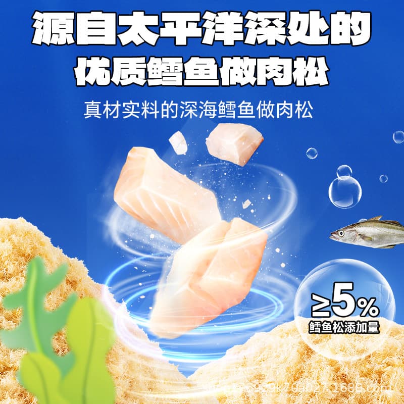 Fawn High Calcium DHA Cod Pine Seaweed Rolls Baby and Children Nutritional Snacks Cod Flavor Egg Rolls Seaweed Rolls 2