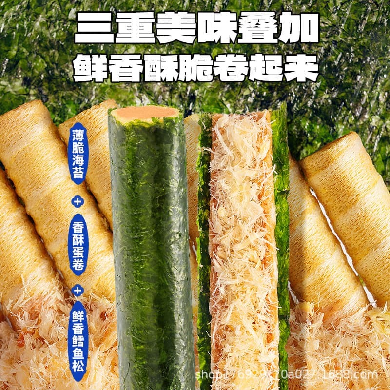 Fawn High Calcium DHA Cod Pine Seaweed Rolls Baby and Children Nutritional Snacks Cod Flavor Egg Rolls Seaweed Rolls 4