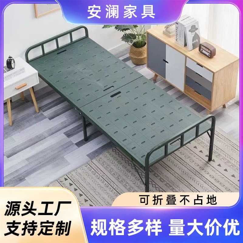 Plastic steel folding bed for one person, apartment dormitory wrought iron bed, outdoor portable steel plastic bed, two-fold bed, student nap 1
