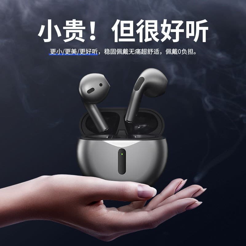Bluetooth wireless headset JPRO6 new ultra -long battery life large power wireless semi -incoming ear movement noise reduction 2