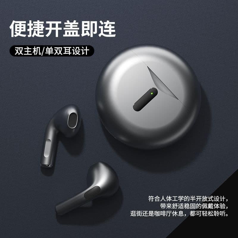 Bluetooth wireless headset JPRO6 new ultra -long battery life large power wireless semi -incoming ear movement noise reduction 3