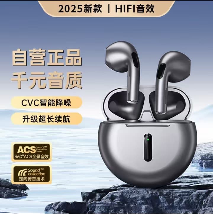 Bluetooth wireless headset JPRO6 new ultra -long battery life large power wireless semi -incoming ear movement noise reduction 1