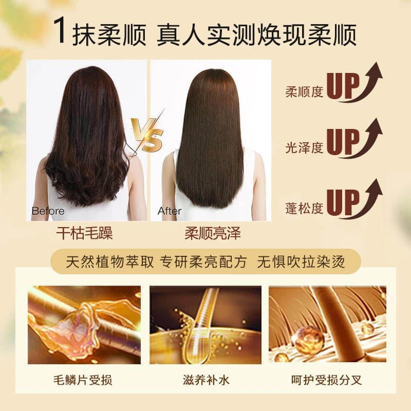 Perfume, hair oil, spray, conditioner for curly hair, serum, hair breakage prevention 3