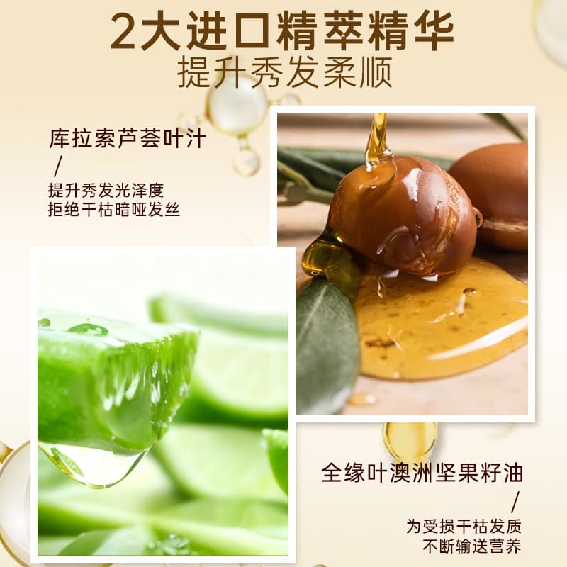 Perfume, hair oil, spray, conditioner for curly hair, serum, hair breakage prevention 4