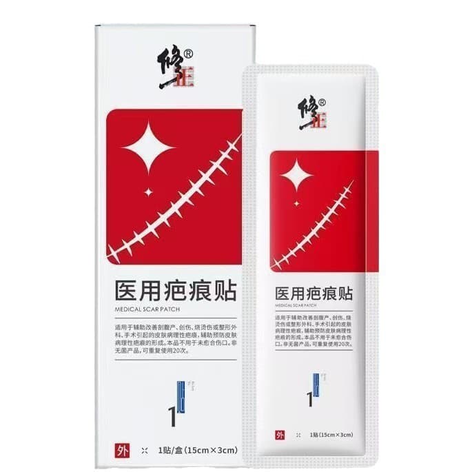Medical Scar Removal Sticker - Burns & Surgery Scars 5
