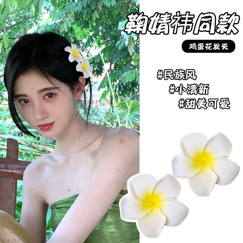 Beach and seaside frangipani hairpins. Wholesale of bridal tiaras and hair accessories for tourists and resorts.