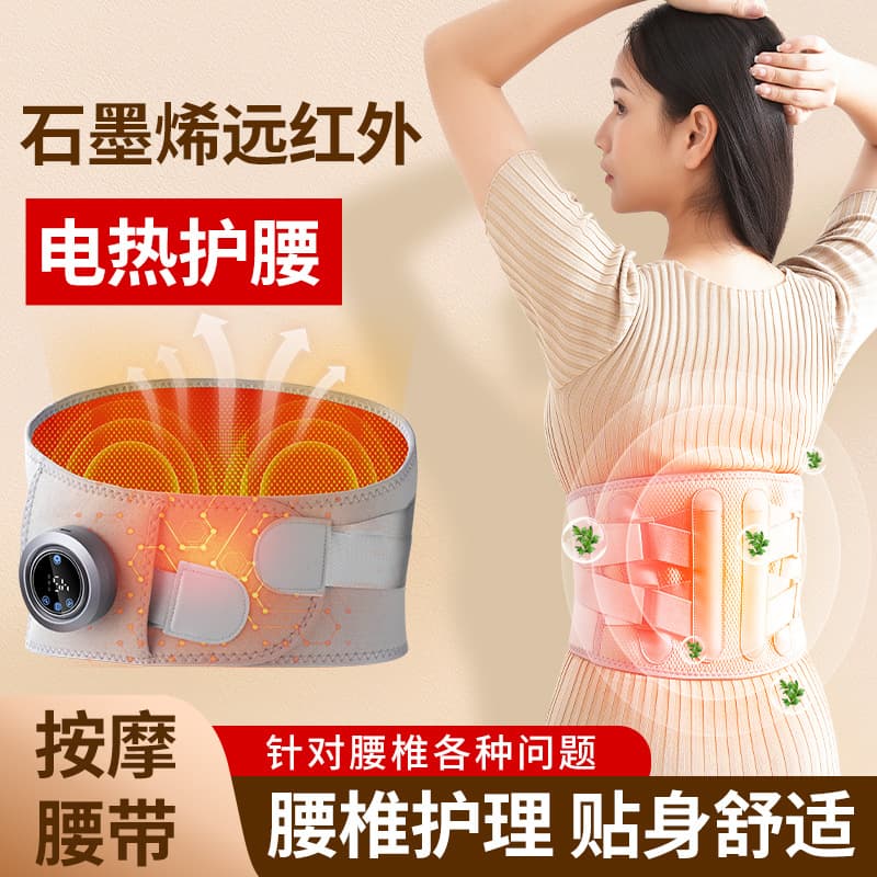 (Cross-border trading), electric waist belt, compress, handheld massager 2