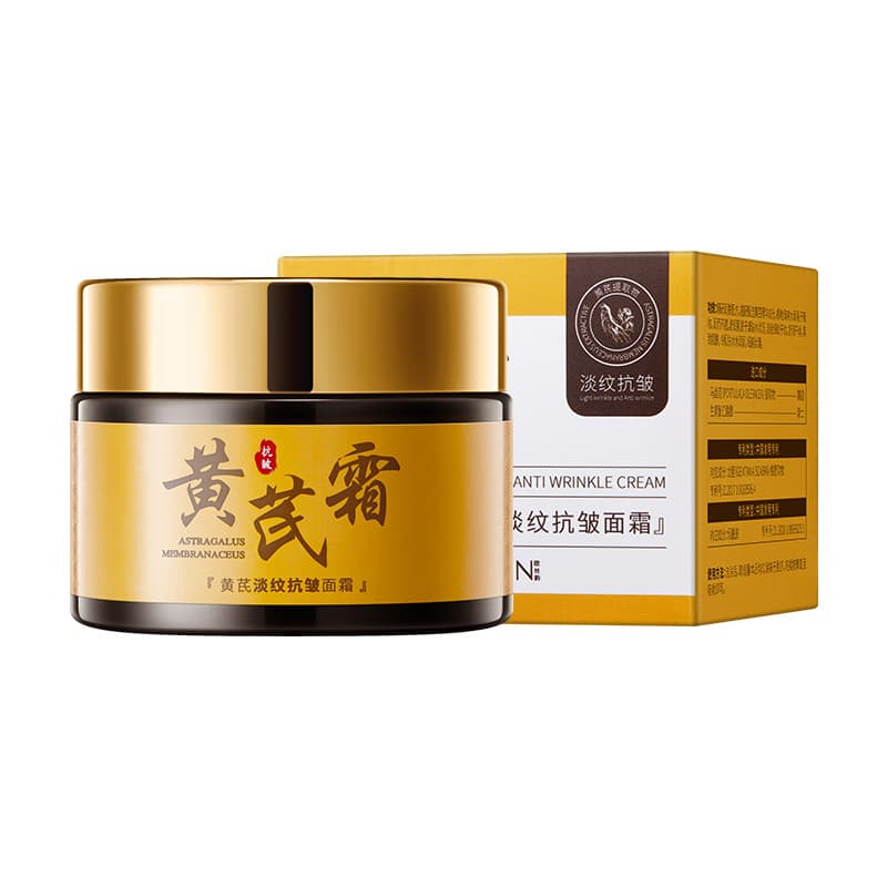 Ousiyun Astragalus anti-wrinkle cream improves dull skin, moisturizes, moisturizes and non-sticky firming cream Astragalus cream 5