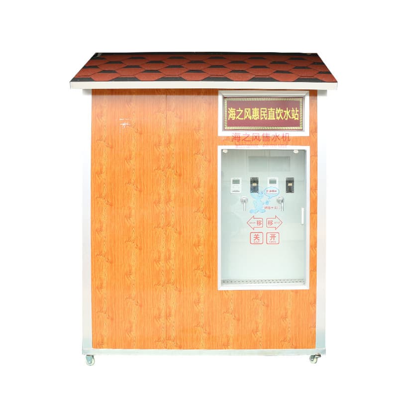 Community self-service drinking water machine water station water house bottled water swipe card coin commercial water vending machine community water purification equipment 4
