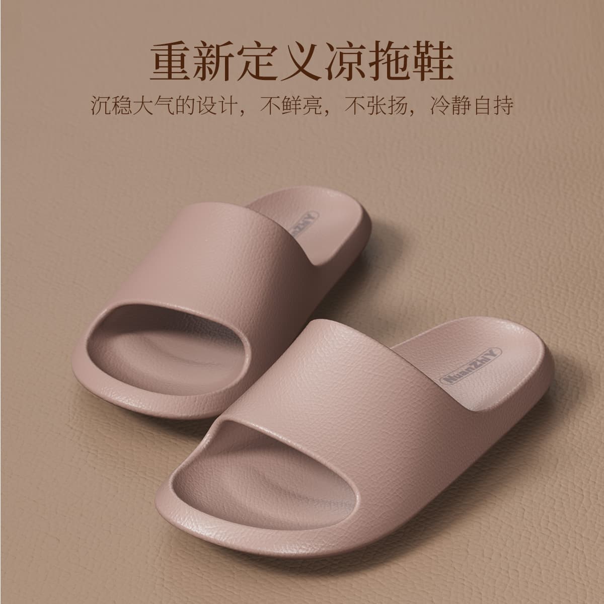 Comfortable Non-Slip Women's Slippers with Soft Sole 2