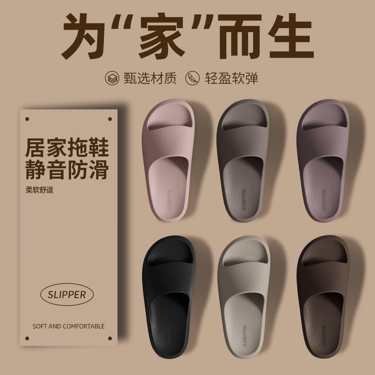 Comfortable Non-Slip Women's Slippers with Soft Sole 1