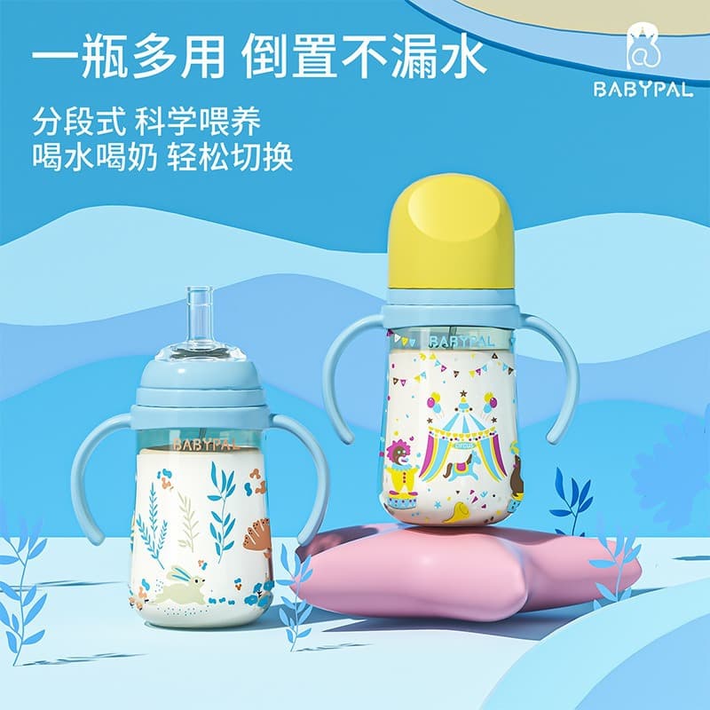 Capacious shatterproof feeding bottle, children's glass, material, wide neck 2