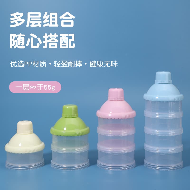 Simple milk powder for baby, handheld children's банка для хранения, storage box 4