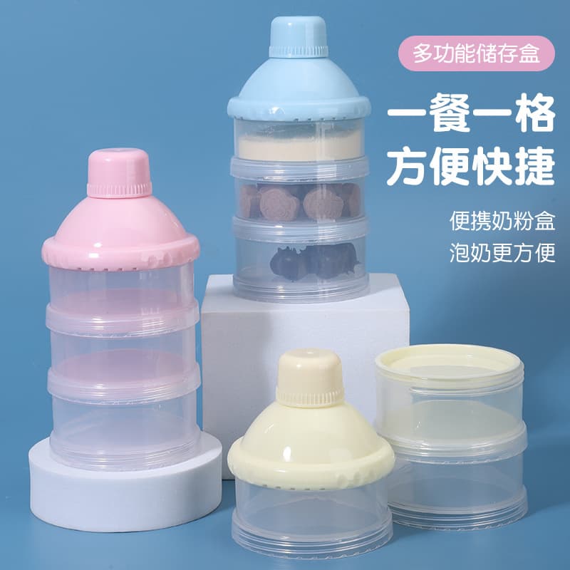 Simple milk powder for baby, handheld children's банка для хранения, storage box