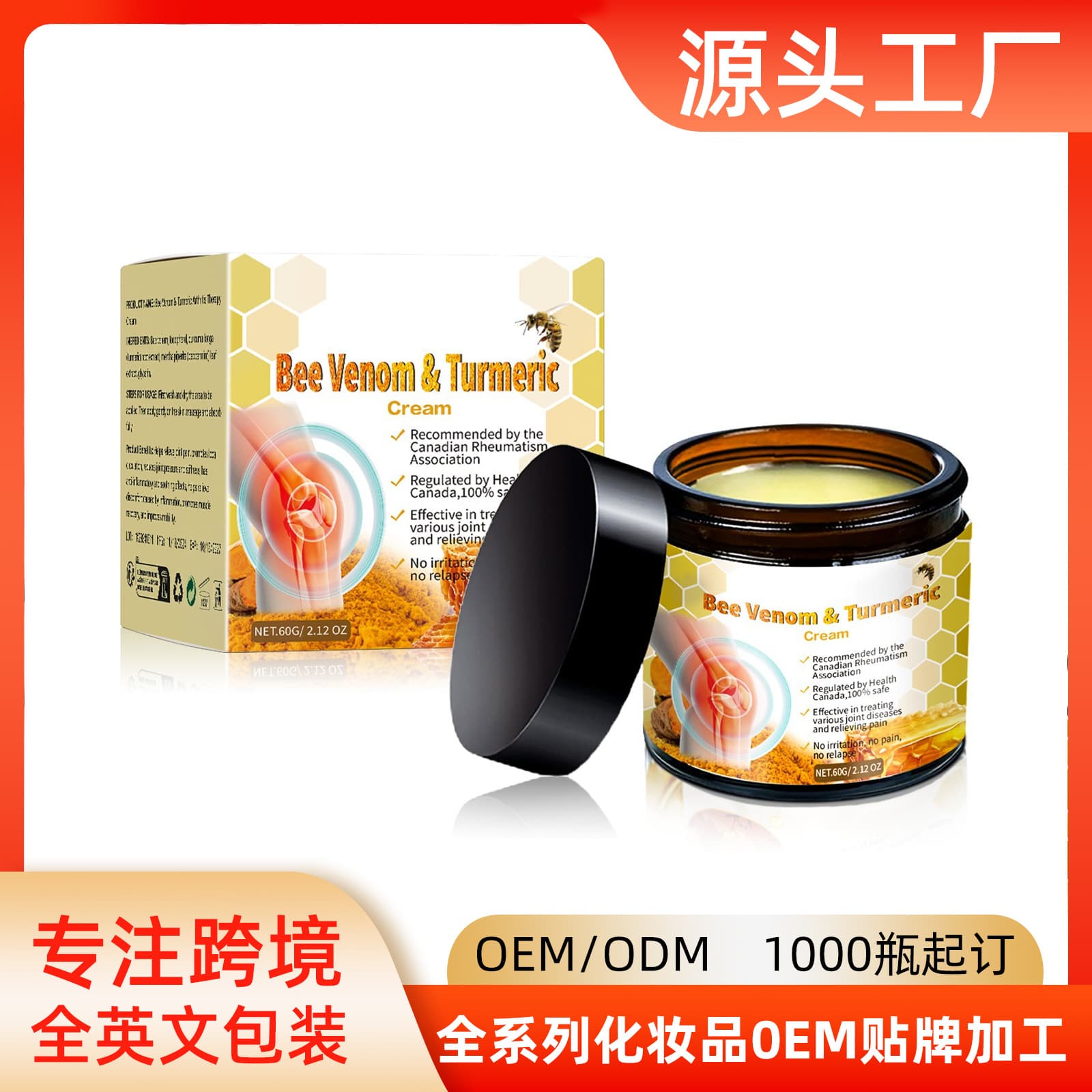 Cross -border new product bee toxic body joint care cream 60g neck back body joint bee toxic external nursing cream 1