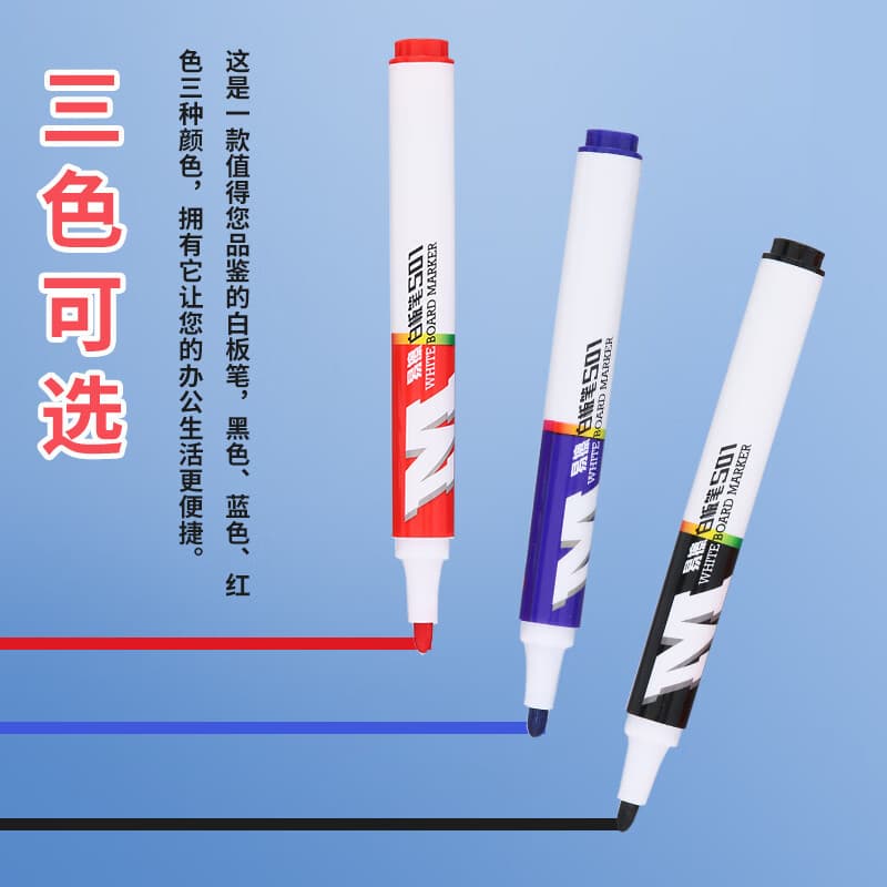 Morning/Light easy-to-erasure whiteboard pen single-head office meeting pen easy-to-erasure whiteboard pen black red and blue marker pen AWMY2201 2