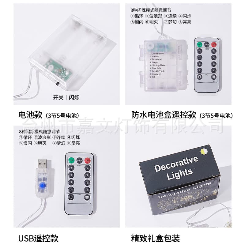 (Cross-border trading), copper battery case, universal gift box, remote control 4