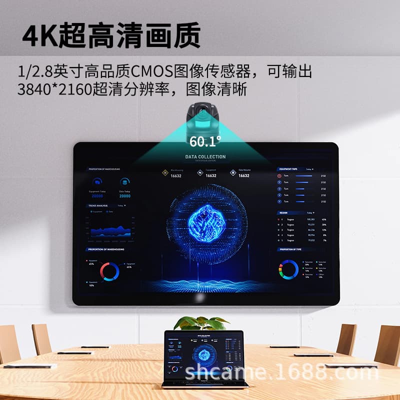 SH-HK10UH 4K Ultra HD Video Conference Camera with USB and HDMI 3