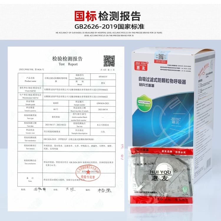惠友 HY8431V ear-mounted KN95 dust mask contains activated carbon with breathing valve to polish and prevent dust particles 2