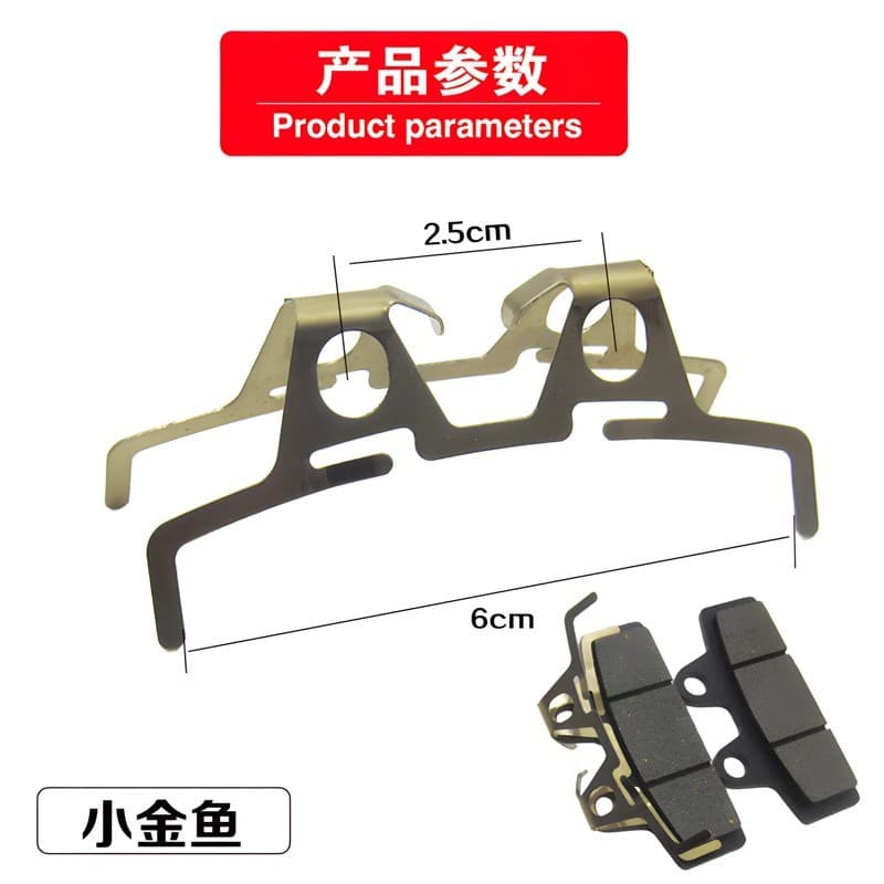 TBT electric vehicle disc brake down pump accessories calipers automatic separator brake pads spring dish brake sheet sheet 3