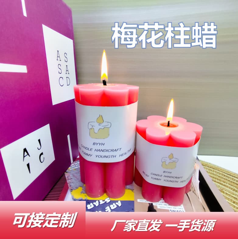 Plum blossom candle lighting creates a pleasant atmosphere, scented butter lamp decoration arrangement manufacturer wholesale color column wax 1
