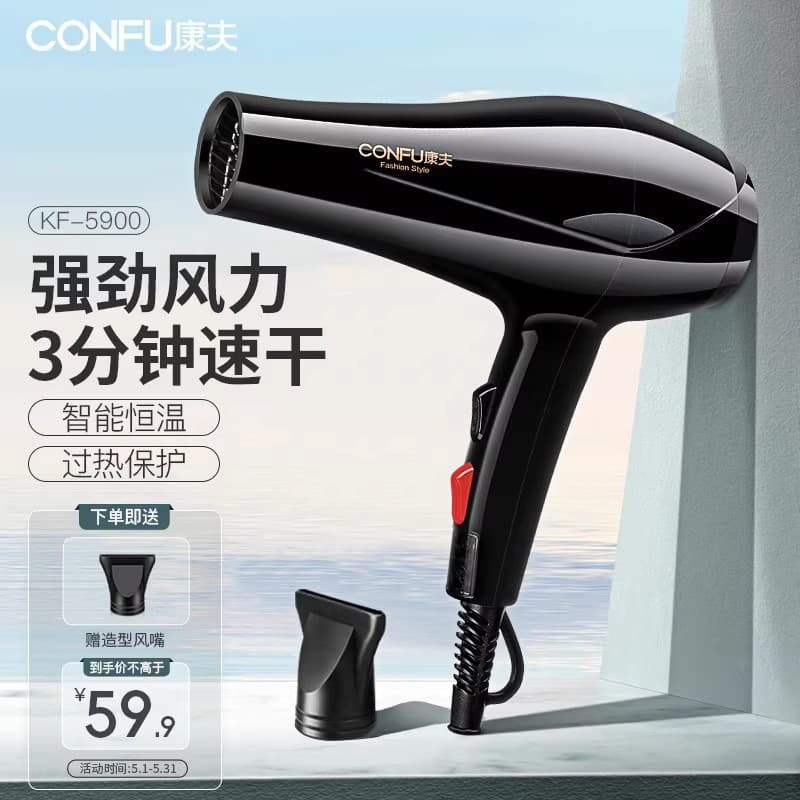 (Wholesale), hot and cold hair dryer for hotel, high power, 1800W 1