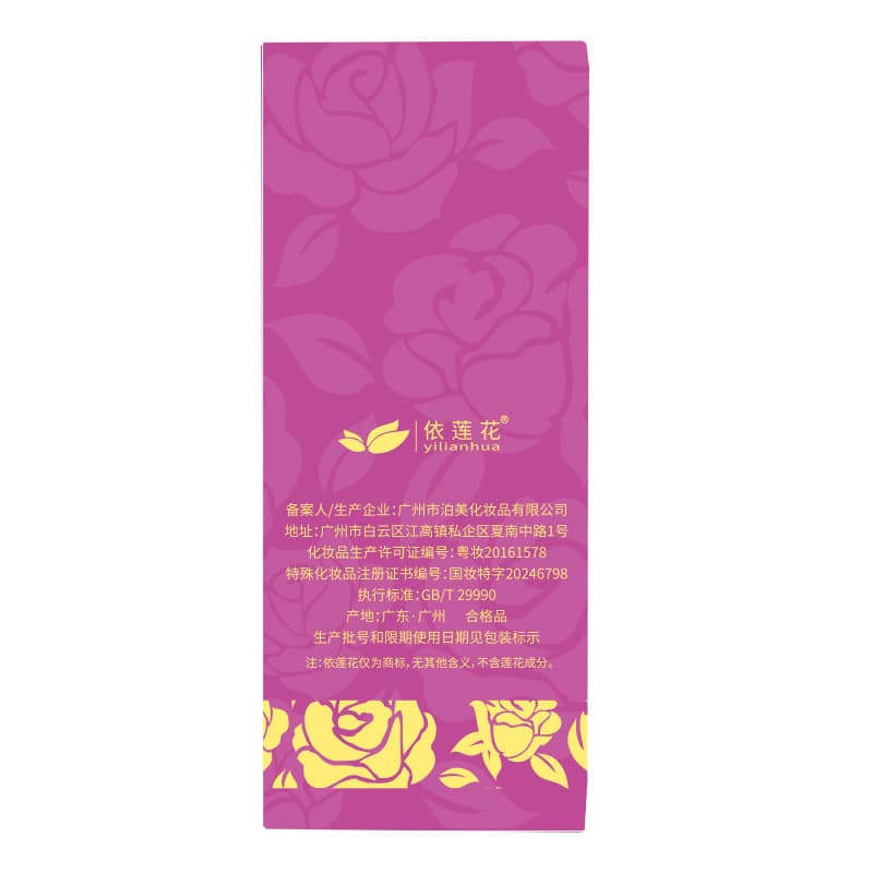 Brightening moisturizing essential oil for face for dry skin for skin care, freckle removal, skin tone brightening 4