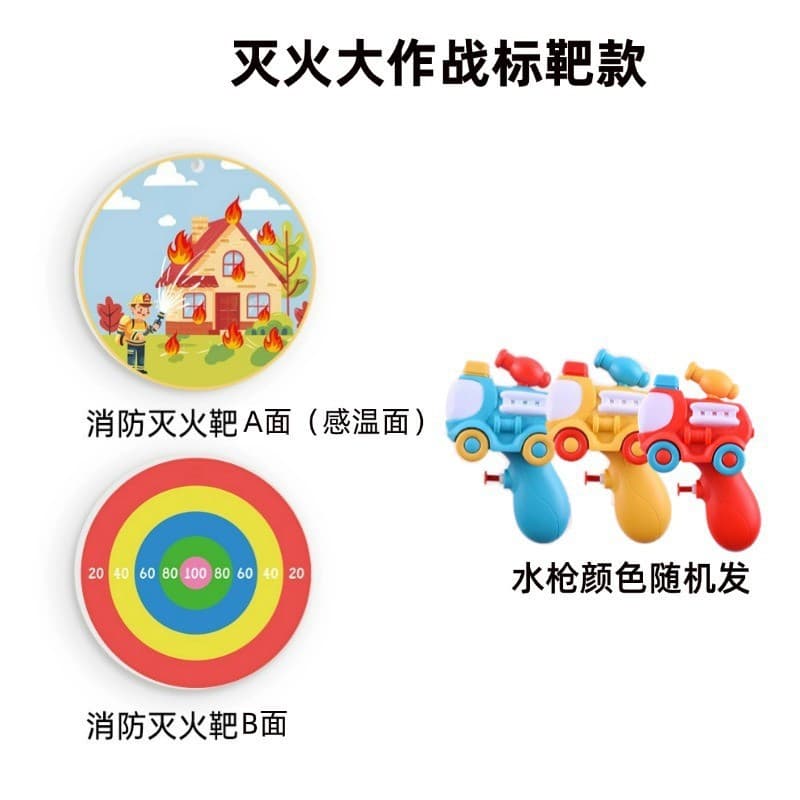 Water gun for bath, swimming pool play in water, toy, fire truck 5