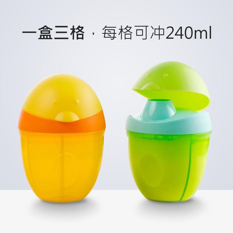 Children's handheld milk powder, small container to go out for home use, capacious банка для хранения 1