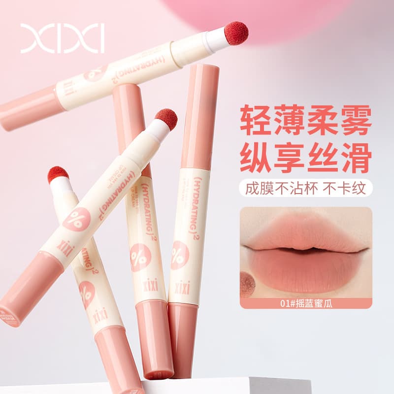 xixi Twilight Fruit Cream Flowing Momplancing Misty Flore Different Lip Glaze Vegetable White Plaid Student Makeup 2