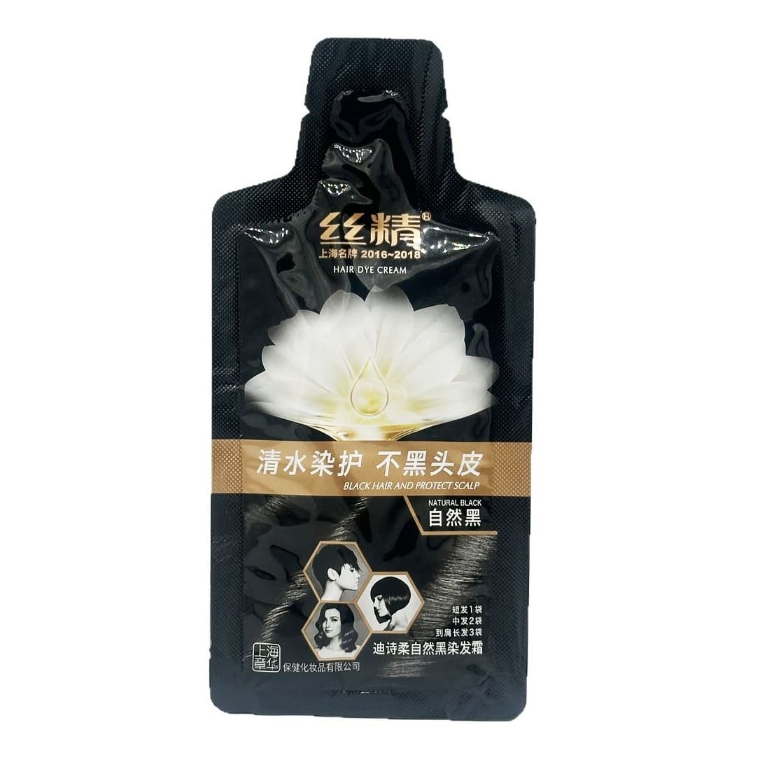 (Wholesale), hair dye from black spots, hair cream for scalp for gray hair, 30 ml 5