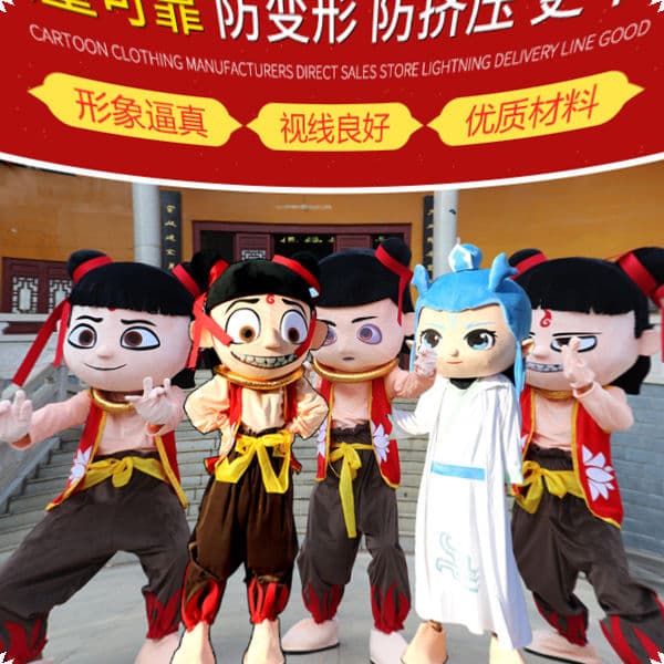 Cartoon funny doll, suit, cosplay 2
