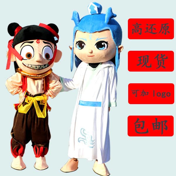 Cartoon funny doll, suit, cosplay 3
