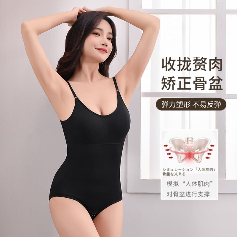 Breast pads, corrective bodysuit, waist belt, trousers, elastic underwear for hips shape correction, postpartum bandage full-body 3