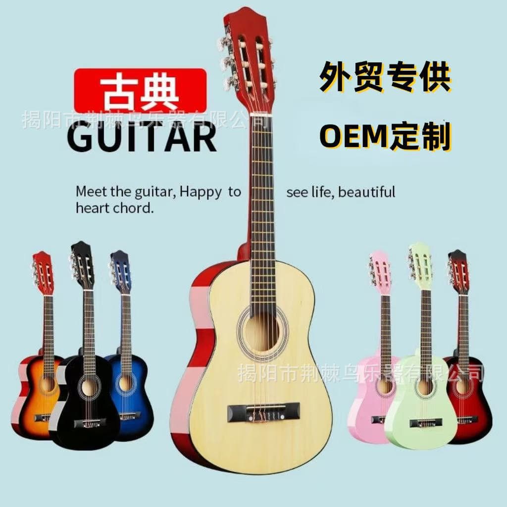 (Wholesale), classic guitar, musical instruments for beginners for adults rounded, 30 inch, 36 inch 1