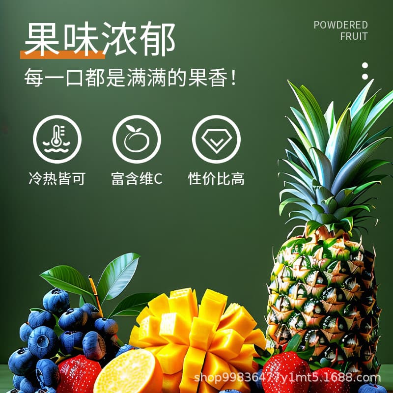 Instant lemon drink orange juice 1kg large bag of powder fruit sour plum powder vitamin C fruit trash juice powder fruit flavor powder 3