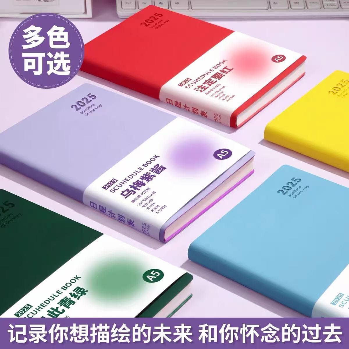 Creamy yellow 2025 Cheng Benfang's daily work plan Ben Diary Efficiency Manual Planning Notebook 4