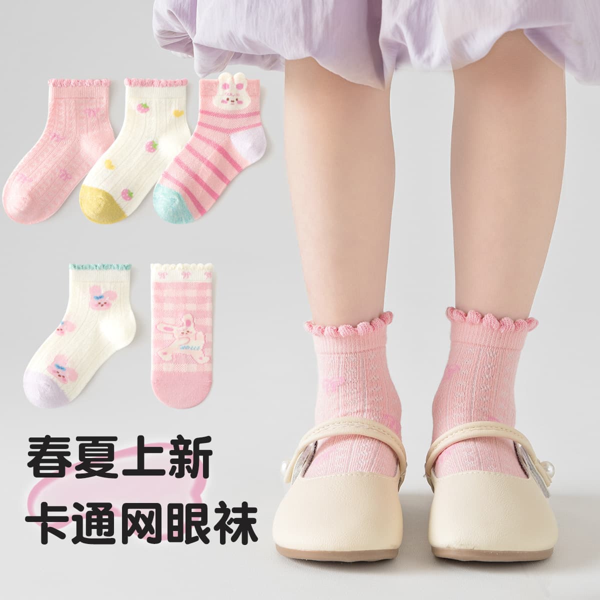 Summer Thin Breathable Children's Cartoon Socks 3