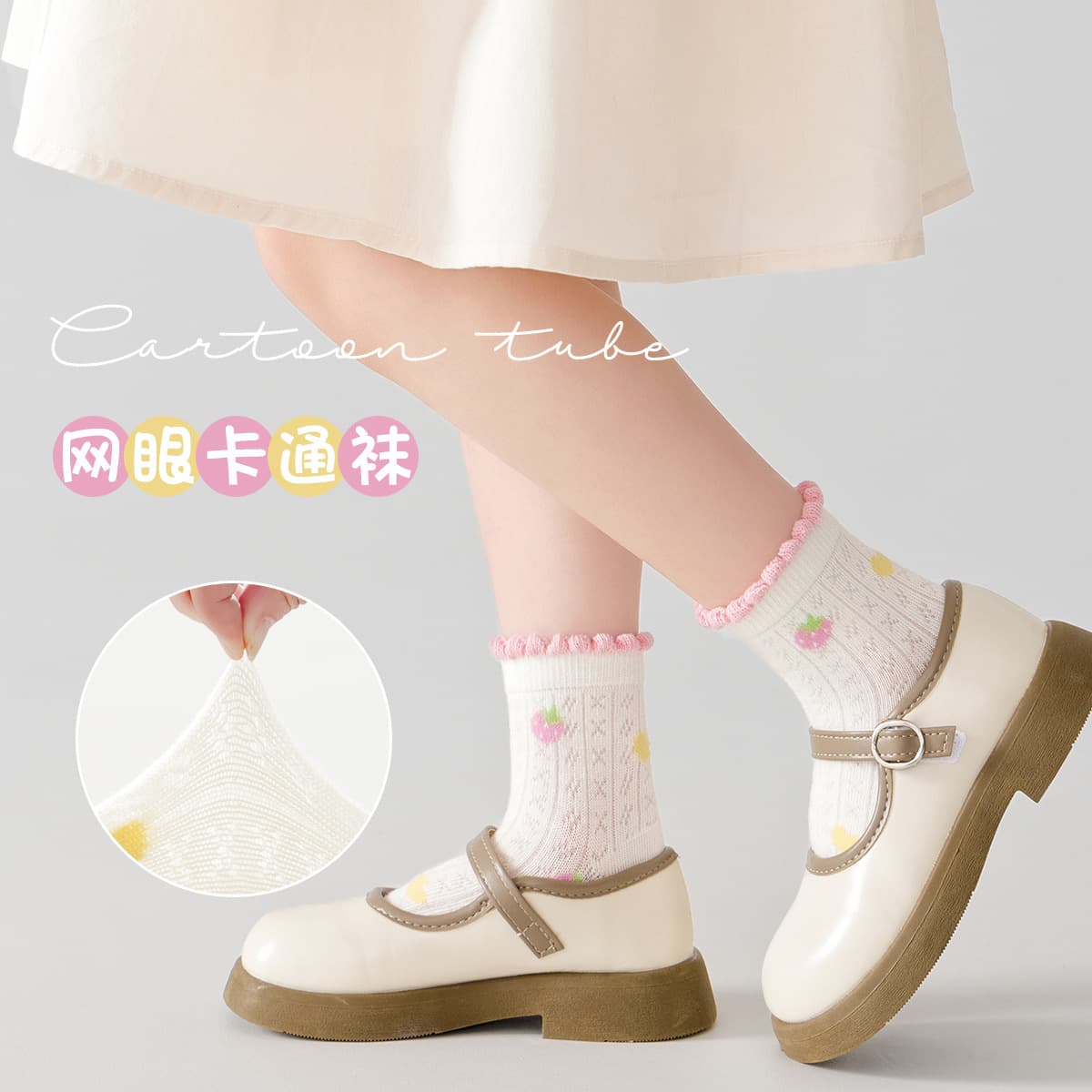 Summer Thin Breathable Children's Cartoon Socks 5