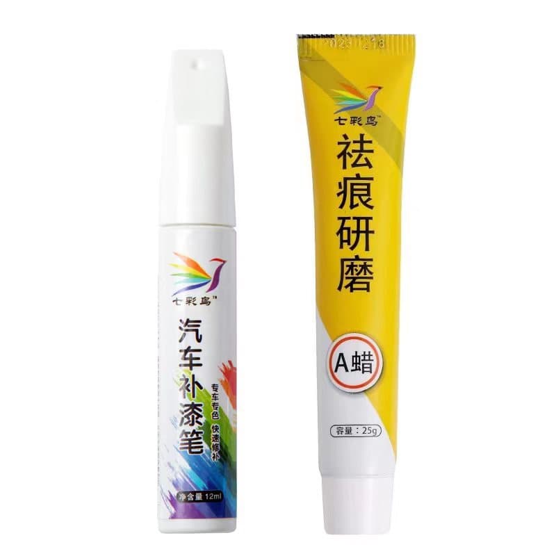 Geely icon touch-up pen mint green car supplies special car paint scratch repair self-painting modified parts accessories 3