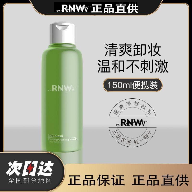 Soft makeup remover, thermometer for eyes and lips, oil for students, does not cause irritation, three-in-one 1
